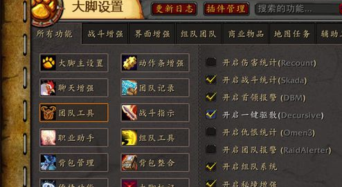 一键驱散 一键驱散