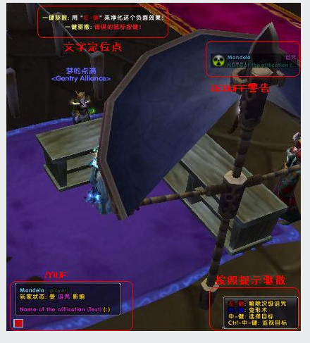 魔兽大脚 魔兽大脚