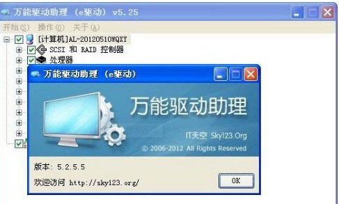 万能网卡 万能网卡