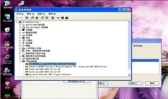万能网卡驱动 万能网卡驱动