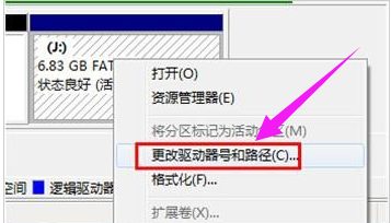 修复U盘 修复U盘