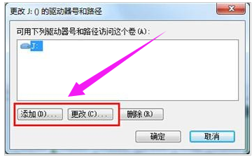 U盘识别不了 U盘识别不了