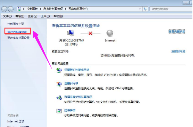 无法连接 无法连接
