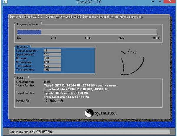 重装系统 重装系统