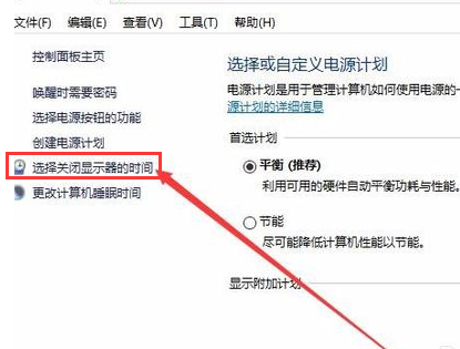 笔记本屏幕 笔记本屏幕