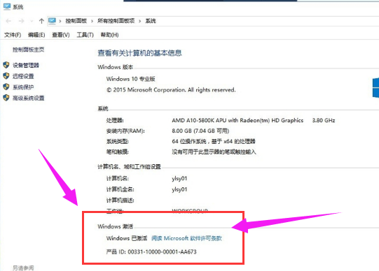 激活失败 激活失败