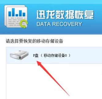 丢失数据 丢失数据