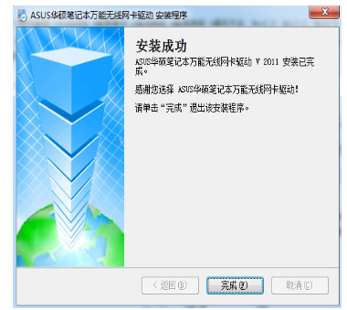 网卡驱动 网卡驱动