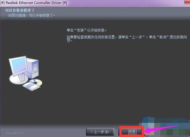 网卡驱动 网卡驱动