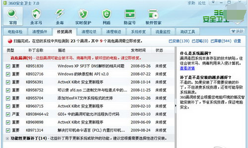 系统蓝屏 系统蓝屏