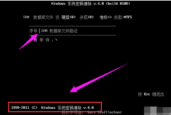 电脑密码 电脑密码