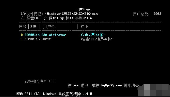 开机密码 开机密码