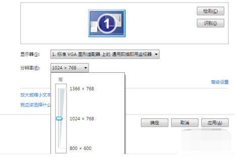 笔记本分辨率 笔记本分辨率