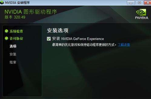 电脑蓝屏 电脑蓝屏