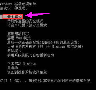 无法删除文件 无法删除文件