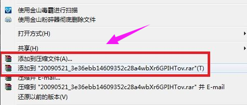 删除文件 删除文件