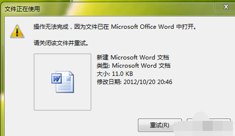 电脑文件 电脑文件