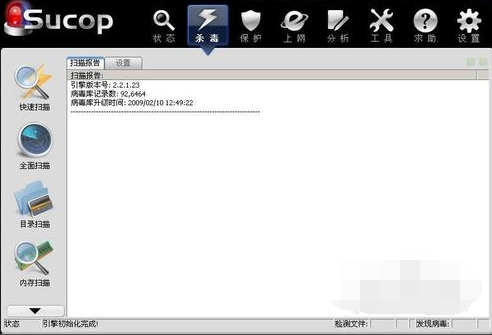 删除文件 删除文件