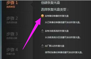 联想电脑 联想电脑