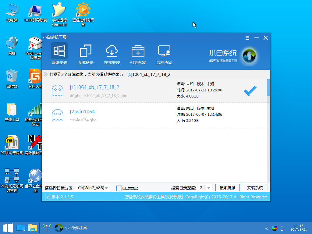戴尔预装win10改win7