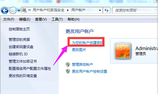 锁屏快捷键 锁屏快捷键