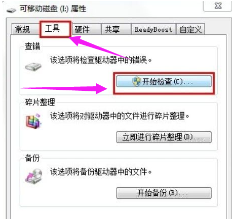 移动设备 移动设备