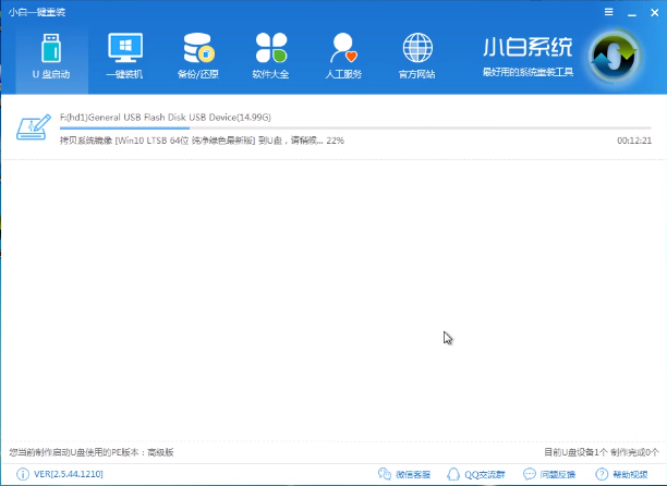 uefi u盘启动盘