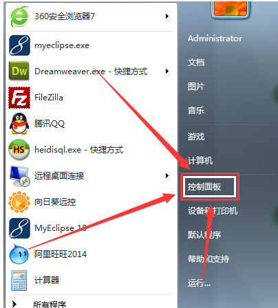 内部版本 内部版本