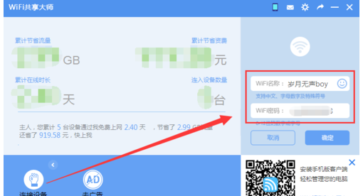 笔记本电脑 笔记本电脑