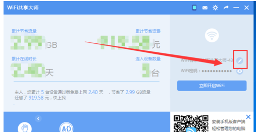 无线网络 无线网络