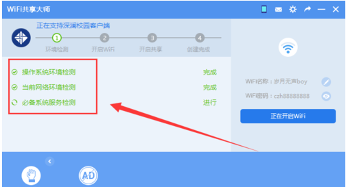 笔记本电脑 笔记本电脑