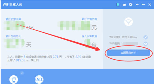 无线网络 无线网络