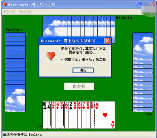 纸牌游戏 纸牌游戏