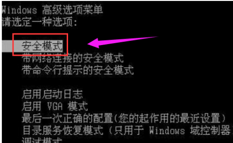 开机蓝屏 开机蓝屏