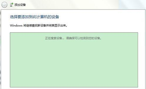 笔记本蓝牙 笔记本蓝牙