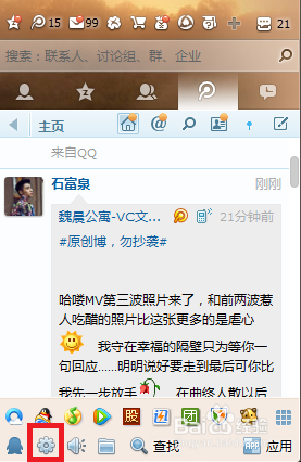 截图快捷键 截图快捷键