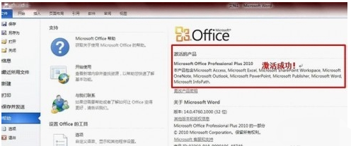 办公软件 办公软件