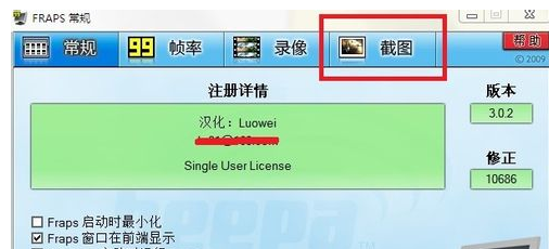 截图工具 截图工具