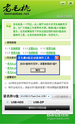 制作方法 制作方法