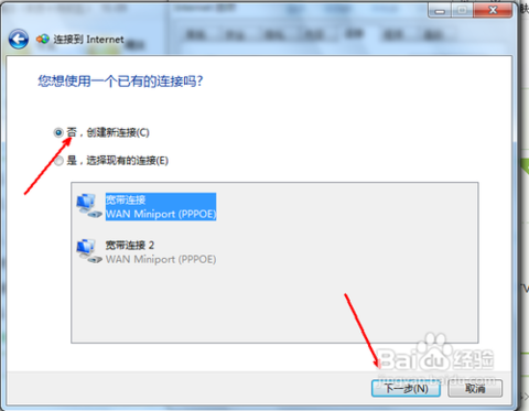 笔记本怎么设置无线网络 笔记本怎么设置无线网络