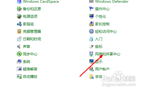 设置无线网络 设置无线网络