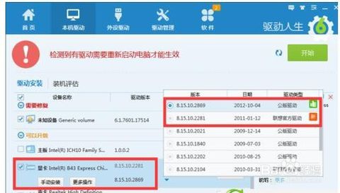 win10开机黑屏时间长