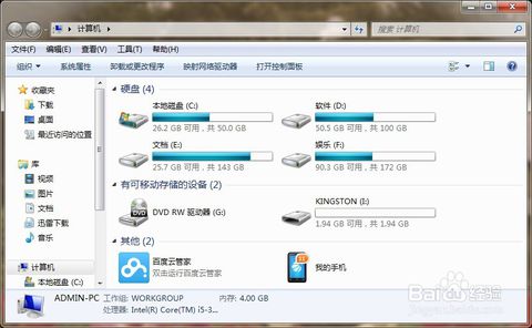 cf截图在哪个文件夹 cf截图在哪个文件夹