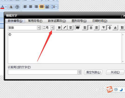 红蜻蜓截图软件 红蜻蜓截图软件