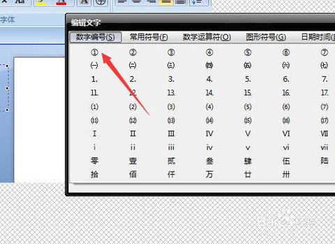 红蜻蜓截图 红蜻蜓截图