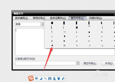 截图软件 截图软件