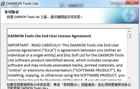 怎么使用iso文件 怎么使用iso文件