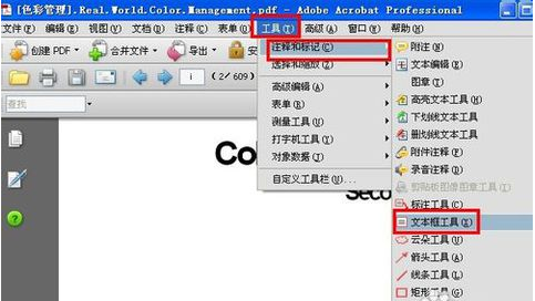 修改PDF文件 修改PDF文件