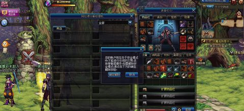 解除DNF的安全模式