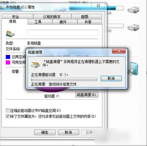 C盘满了要怎么办 C盘满了要怎么办